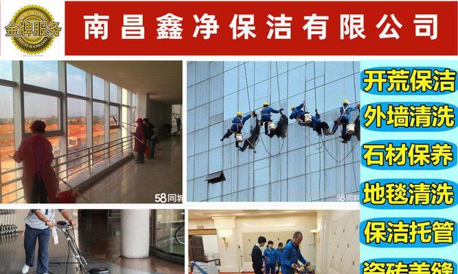 油烟机瓷砖怎么清洗？有效去除油污的方法是什么？