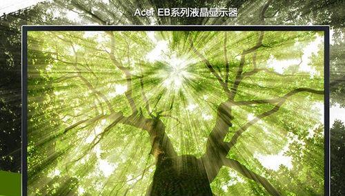 显示器背光突然变绿色是为什么？如何解决？
