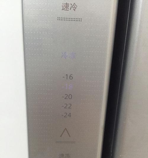 西门子冰箱故障报警怎么回事？如何快速解决？