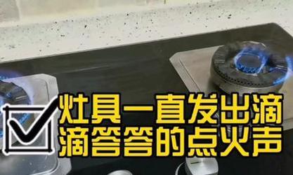 燃气灶打火后火灭了怎么办？快速排查故障的步骤是什么？
