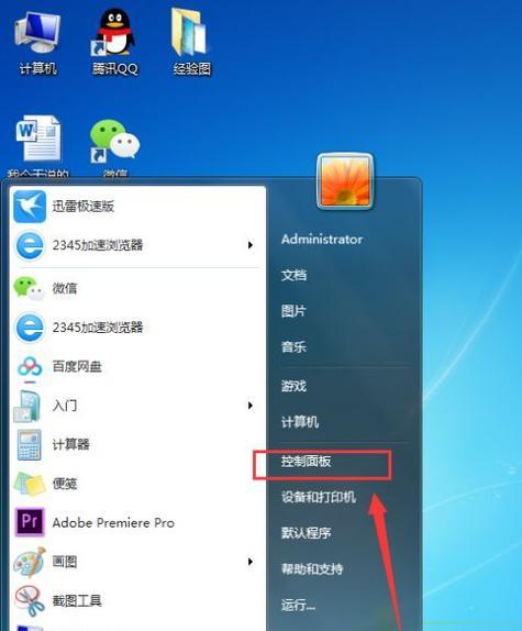 笔记本电脑效率低是什么原因？如何提升电脑运行速度？