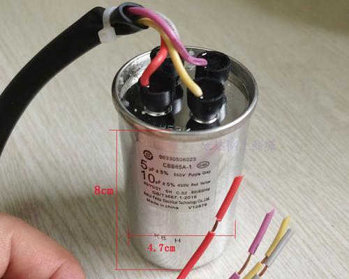 澳柯玛空调电容接线方法是什么？如何正确进行接线操作？