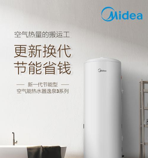 美的空气热水器如何清洗？清洗步骤和注意事项是什么？