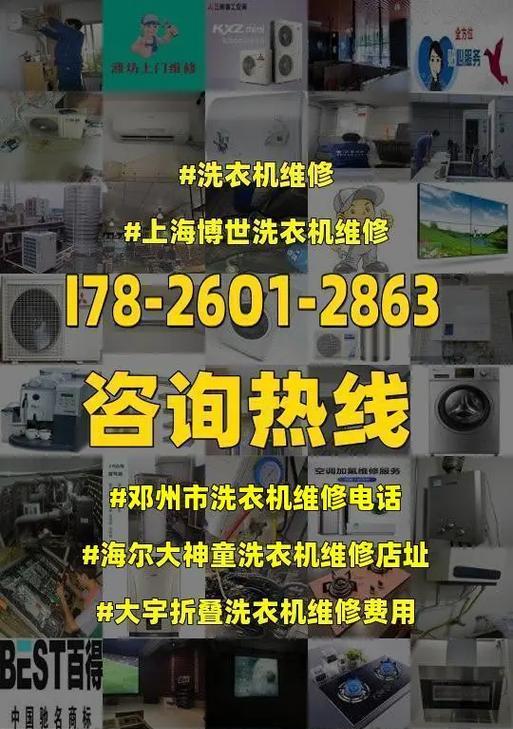 大神童洗衣机放水故障怎么解决？常见原因有哪些？