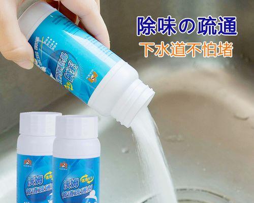 马桶疏通剂原理是什么？大部分都是利用了活性剂吗？