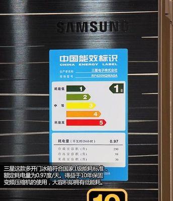 三星双开门冰箱出现故障怎么办？常见问题及解决方法是什么？