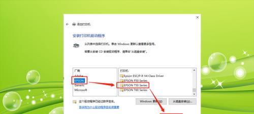 无线打印机如何连接设置？常见问题及解决方法是什么？