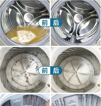 洗衣机有水垢是什么原因？如何有效去除？