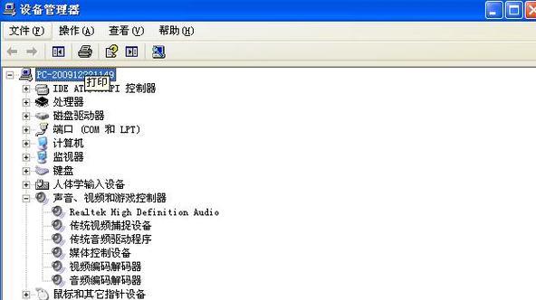 电脑没有声音了怎么修复？快速诊断与解决步骤是什么？