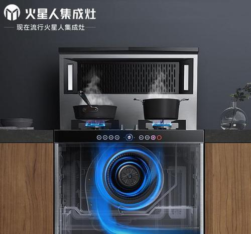 睿尚集成灶拆卸方法是什么？如何安全进行拆卸？