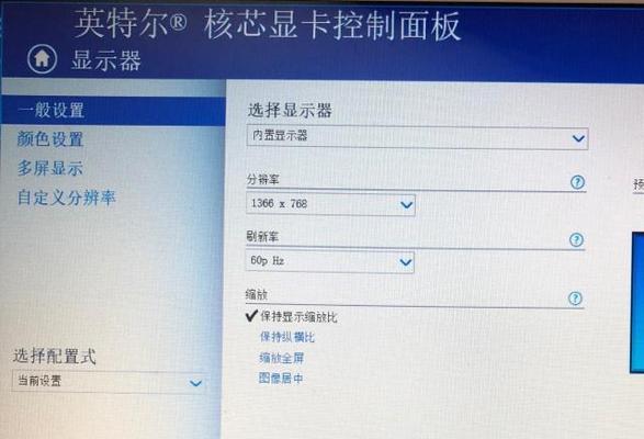 中央空调显示pc故障怎么办？如何快速解决？