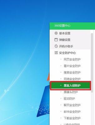 电脑被黑客锁了怎么办？如何快速解锁并保护个人信息安全？