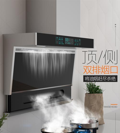厨房油烟机面板怎么清洗？清洗步骤和注意事项是什么？