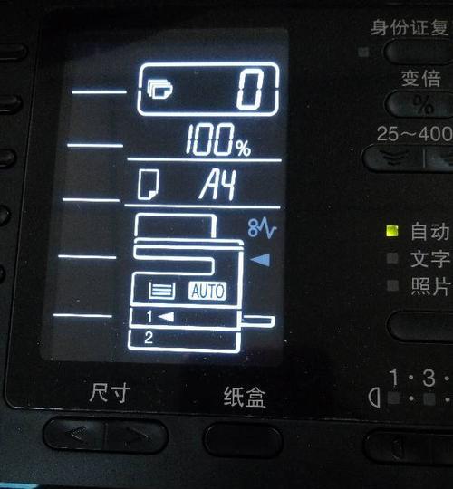 夏普变频空调出现故障怎么办？常见问题及解决方法是什么？
