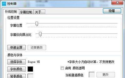 电脑分屏怎么设置方法？分屏功能如何启用和管理？