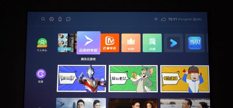 投影仪上下黑边问题如何解决？