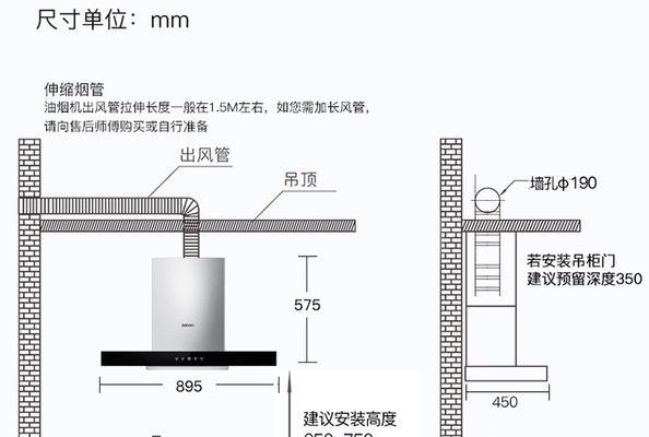 夏普油烟机抽油烟不畅怎么办？有效解决方法有哪些？