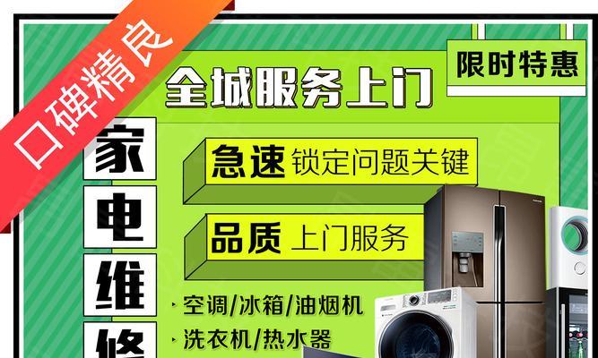 美菱冰箱不制冷了怎么修？常见故障及解决方法是什么？