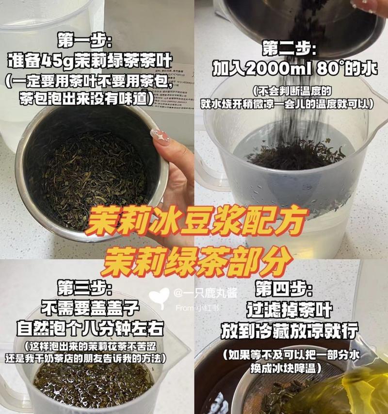 破壁机制作豆浆粘稠怎么解决？