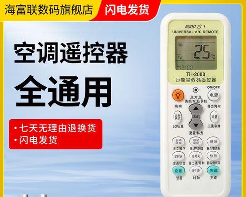 春兰变频空调外机故障代码怎么解决？检修步骤有哪些？