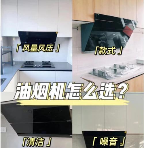 抽油烟机有臭味怎么清洗？清洗步骤和技巧是什么？