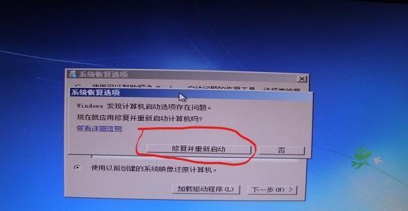 电脑频繁蓝屏怎么办？如何快速定位问题并解决？