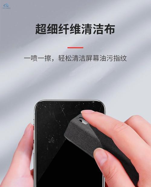 笔记本电脑油污怎么清理？有效处理方法有哪些？