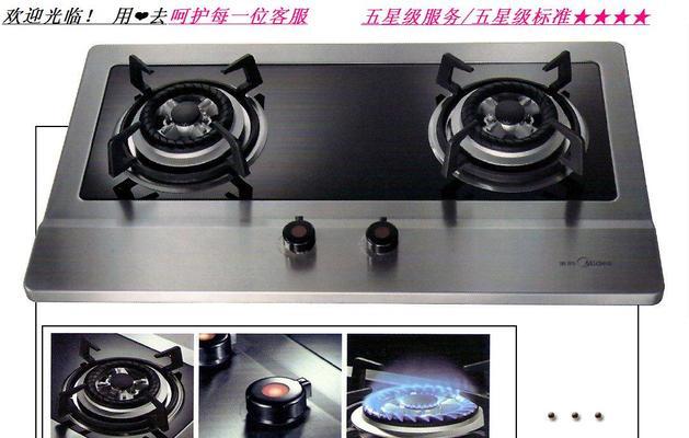 燃气灶打不着火怎么办呢？快速检查与解决方法是什么？