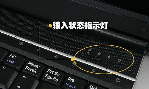 笔记本电脑按键安装方法？如何正确安装笔记本电脑的按键？