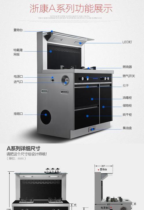 油烟机自动清洗功能怎么用？使用过程中有哪些常见问题？