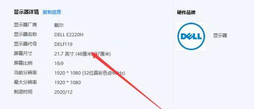 电脑无法连接网络显示器怎么办？如何快速解决？
