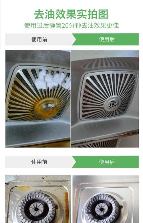 油烟机严重油泥怎么清洗？清洗步骤和注意事项是什么？