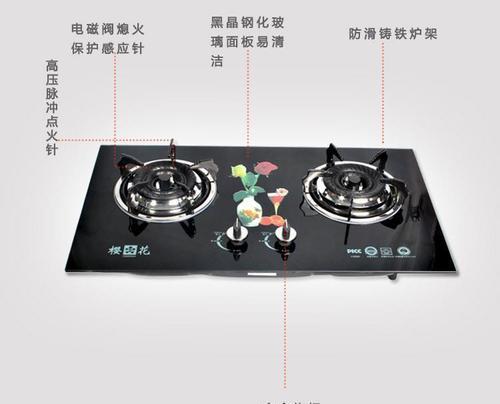 商用节能燃气灶调节方法？如何实现最佳燃烧效率？