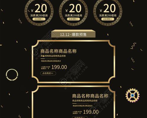 电视机屏幕变乌黑是什么原因？如何快速修复？