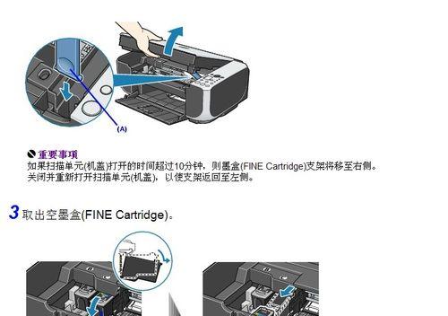 打印机电源安装方法是什么？如何正确连接电源？