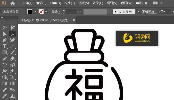 电脑桌面上的刀子图标怎么删除？如何清理不想要的图标？
