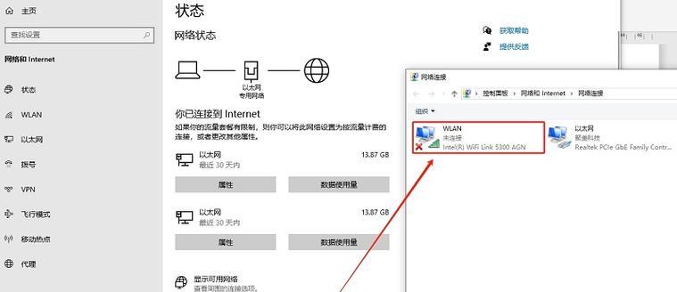 电脑如何快速连接无线网络？