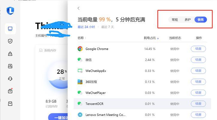 笔记本电脑屏幕不亮怎么回事？如何排查问题？