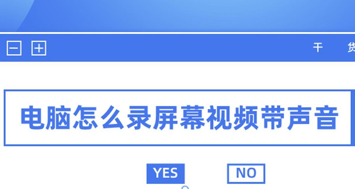 电脑播放视频无声？如何快速解决？