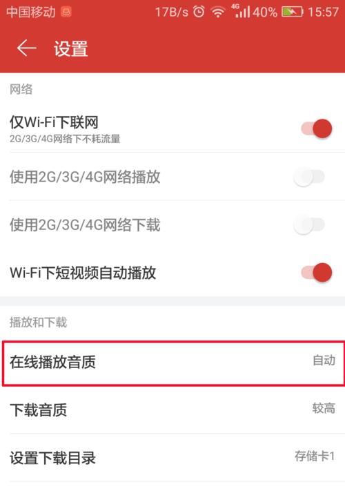 手机拍照时能听音乐吗？设置方法是什么？