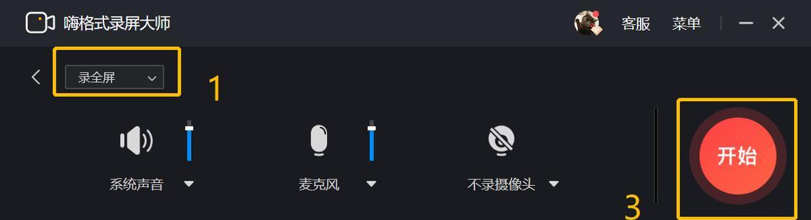 电脑图标捕获方法有哪些？
