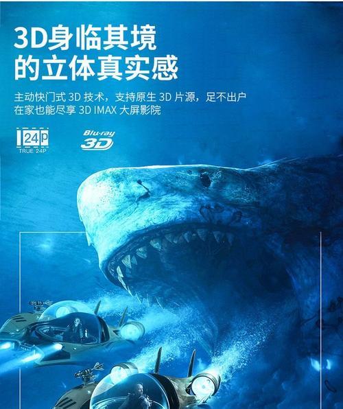 投影仪4k超高清直投什么意思？技术特点是什么？