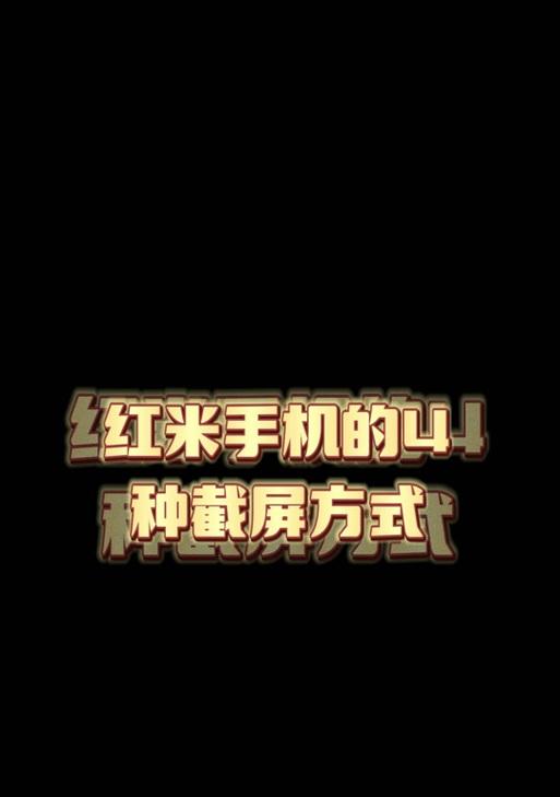 k70手机全屏拍照如何设置？全屏拍照设置步骤是什么？