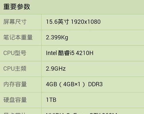 笔记本电脑判读软件是什么？如何使用？