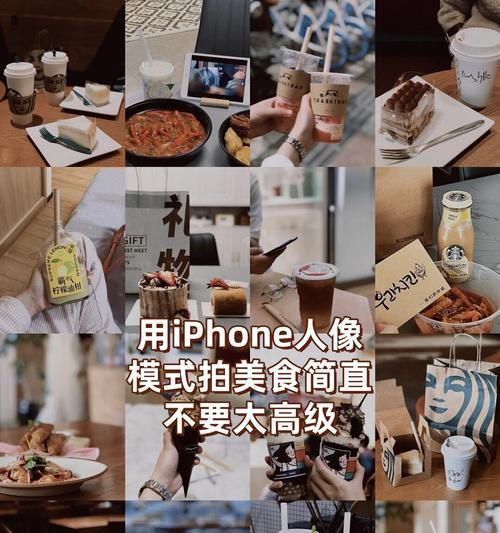 如何在手机上实现重复构图拍照？