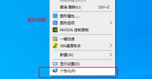 电脑计算机图标变成快捷方式怎么办？