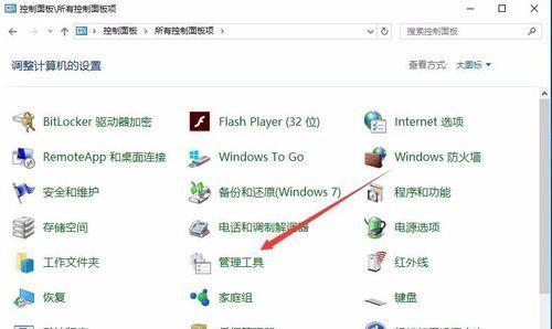 电脑游戏内存占用过高怎么解决？