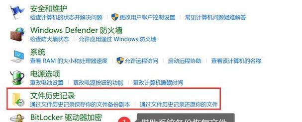 电脑图标丢失如何恢复？有哪些恢复方法？