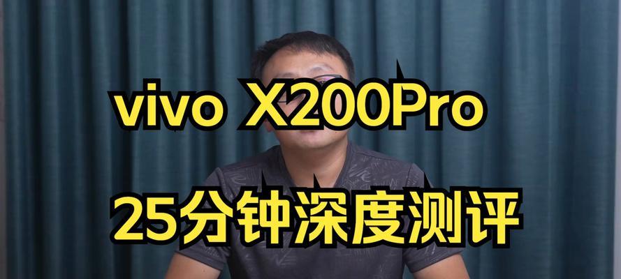 手机拍照眩光问题如何解决？眩光产生的原因是什么？