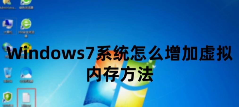 电脑添加内存条的正确方法是什么？步骤有哪些？